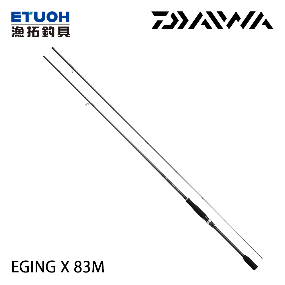 DAIWA EGING X 83M [軟絲竿] - 漁拓釣具官方線上購物平台